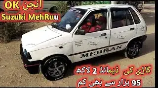 1989 Model Suzuki MehRuu | Complete restore car | Just Buy & Run #mehran