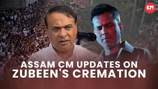 Assam CM Himanta Biswa Sarma shares update on Zubeen's&nbsp;cremation
