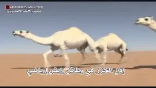 منقية رجل الأعمال عبدالله المعيقل الغريري الشمري | كلمات الشاعر عبدالكريم الجباري