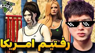 اولین بازی من داخل سرور ها خارجی جی تی ای رول پلی😂