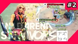 【wild arena survivors】実況プレイ WF,2 #wildarenasurvivors