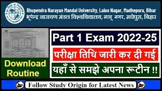 BNMU Part 1 Exam Date 2022-25 | BN Mandal University Madhepura Part 1 Exam Date | BNMU Exam 2023