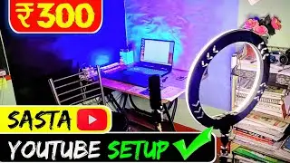 Sirf ₹300 Me Aisa YouTube Setup? 😱🔥 | Cheapest YouTube Studio Tour