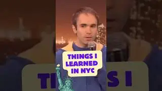Нью-Йорк &ndash; это место, где можно получить знания 😅
