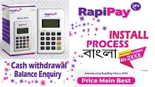 Rapipay micro ATM - FIRST installation | rapipay atm use