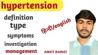 Hypertension definition, cause,symptom,investigation, medical management full notes in hindi.