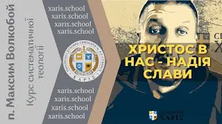 VOLK4F2518 &dagger; ДУХОВНА НОРМАЛЬНІСТЬ ЛЮДИНИ 2 &dagger; GMT20251120 170319 Recording 640x360