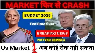 Budget 2025 Expection 😲🤨30 jan Today Market Crash Again 😣 Federal Reserve Decision Rate Cut or Not ?