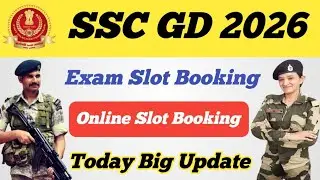 SSC GD Online Slot Booking ll SSC GD 2026 Exam Slot Booking ll Today Big Update 😱 
