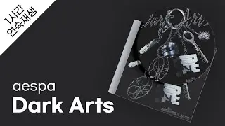 aespa - Dark Arts 1시간 연속 재생 / 가사 / Lyrics