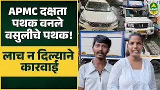 Drunk vigilance squad's brutality! Even legitimate traders are hit by bribes