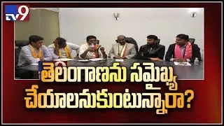 NRIs debate on Telangana election in New Jersey || USA - TV9