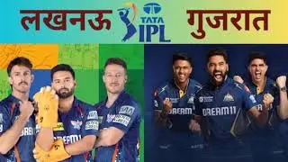 Lsg vs GT ka Pitch Report #ipl#2025#
