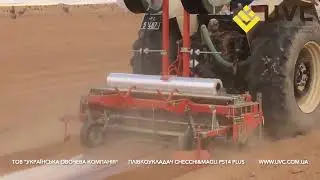 Checchi&Magli PS14 PLUS   UVC 3
