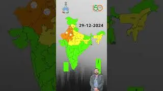 Weather warning for 29.12.2024 #imd #weatherupdate #india #rain #coldwave #coldday #coldwavewarning