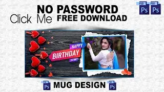 ✅NO PASSWORD|Mug Design PSD Templates|How to sublimation printing|free mug design download|