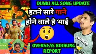Dunki All Song Exclusive Update | Dunki Overseas Advance Booking Report 1 #dunki #srk