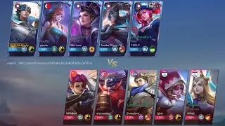 MX2 GAMING ລົງແລງແກຮນມາສເຕີ3 ຊາເວຍ (ຄລິບເຕັມ)