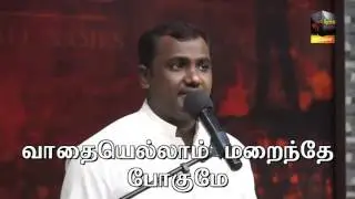 Praise & Worship by Bro. Joel Thomasraj on 27 SEPTEMBER 2015 @ ACA Avadi Church