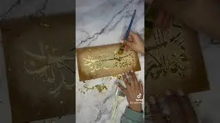 3D Style Arabic Calligraphy +  Acrylic Paint Background &bull; ArtisanKhan