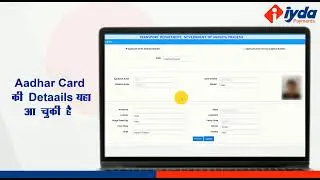 #payment #iyda #driving #license #retail #aeps #bank #service