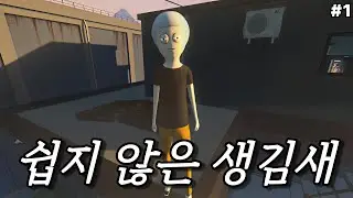 제 커마 어떤가요? [스케듈 I] 1부 다시보기