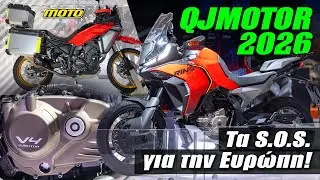 QJMOTOR 2026: Τα σημαντικότερα της Ευρώπης! SRT450RX-SRT800RX (-64kg)!