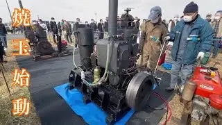 【滅多に見られない】昭和20年【安全自動車工業社製】15馬力焼玉エンジン　所有修復復元:株式会社明石発動機工作所 昭和レトロカー万博にて始動実演！！