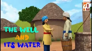 Колодец и вода в нём | Классическая история Акбара-Бирбала | 3D-анимация Ратны Сагар