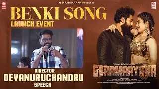 Director Devanuruchandru Speech at Benki Song Launch Event | Graamaayana | Vinay Rajkumar
