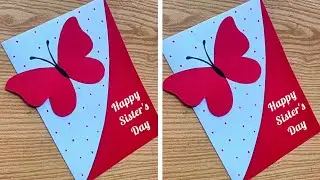 DIY Sister's Day Card Ideas 2023 | Happy Sisters Day Cards | Handmade Card Ideas