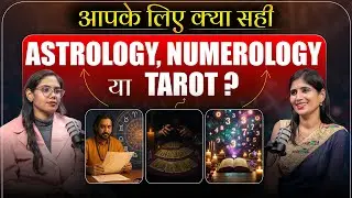 Astrology, Numerology or Tarot? Which is Better | Occult Science | Astro Manisha Rani