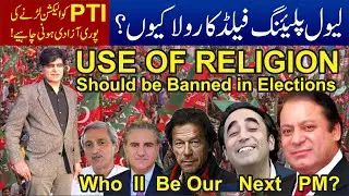Why in Pakistan so much buzz about 