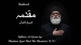 Tafheem ul Quran - Muqadma 02/02