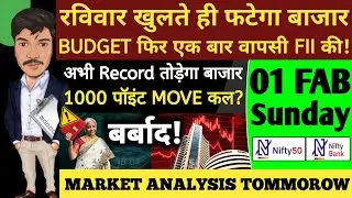 SUNDAY 01 FEB 2026 | GAP UP OR GAP DOWN | NIFTY PREDICTION FOR TOMORROW BANKNIFTY ANALYSIS MARKET