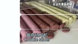 Cookie cutting machine