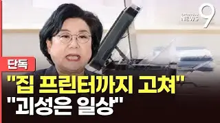 [단독] 