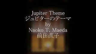 Jupiter Theme by Naoko T. Maeda 前田直子 at Vega Hall, Takarazuka