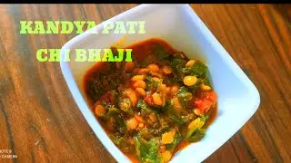KANDYA PATI CHI BHAJI | SPRING Onion KI SABJI | HARE PYAJ KI | DO MIN ME BNANE VALI TASTY SABJI 🍲