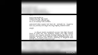GPSTR Notification 2022 || Important Update