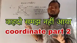 coordinate geometry(निर्देशांक ज्यामिति)|| section formula || collinear points || problems