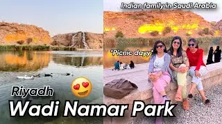 Wadi Namar Lake Park in Riyadh Saudi Arabia 🇸🇦😱picnic spot for family 😍#vlogs #riyadh #trending