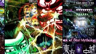 Touhou 東方魔宝城 ~ Book of Star Mythology - Extra Clear (No-Miss)