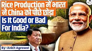 India Surpasses China In Rice Output | Is it sustainable? Ankit Agrawal Study IQ