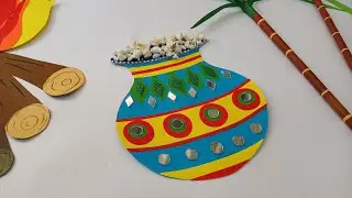 Paper pot making for makarsankranti decoration / Mataka decoration for Pongal festival