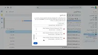 توفير مساحة جوجل درايف
