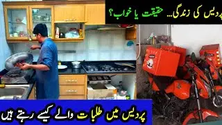 Talabat ka life style | Talabat Rider daily life | Talabat Rider Life vlogs | Gulf life vlogs 