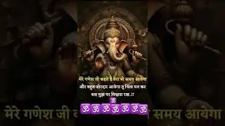 जय गणेश देवगणपती बाप्पा मोरया, मंगलमुर्ती मोरया. New Ganesh Baba bhajan #Tejeshgc