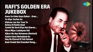 रफ़ी के सुनहरे नगमें | AjaxxCadel Songs | Aane Se Uske Aaye Bahar  Jhankar Beats
