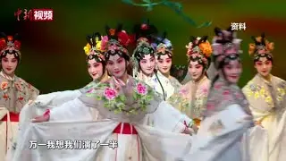 白先勇现身北大诉昆曲情缘：窗外百花虽盛 不及后院“牡丹”